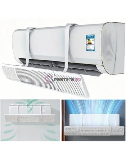 Дефлектор за климатик с куки за закачане